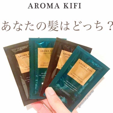 オーガニックシャンプー／トリートメント＜モイストシャイン＞/AROMA KIFI/シャンプー・コンディショナーを使ったクチコミ（1枚目）