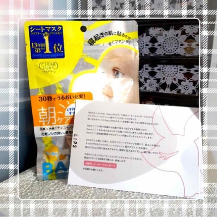 ベイビッシュ 朝ケアマスク/クリアターン/シートマスク・パックを使ったクチコミ(1枚目)