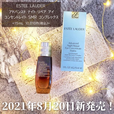 アドバンス ナイト リペア アイ S コンプレックス ESTEE LAUDER