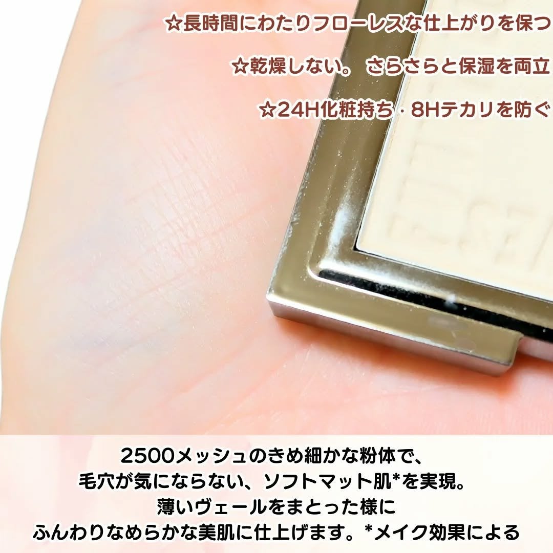 ソフトマットプレストパウダー/FUNNY ELVES方里/プレストパウダーを使ったクチコミ(3枚目)