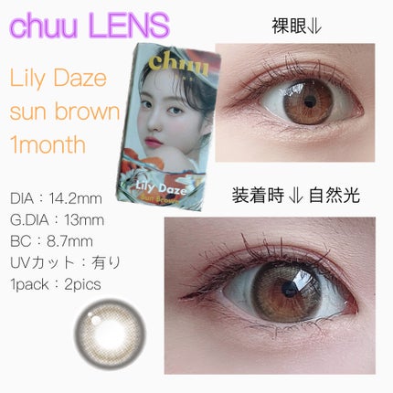 を使ったクチコミ(2枚目)