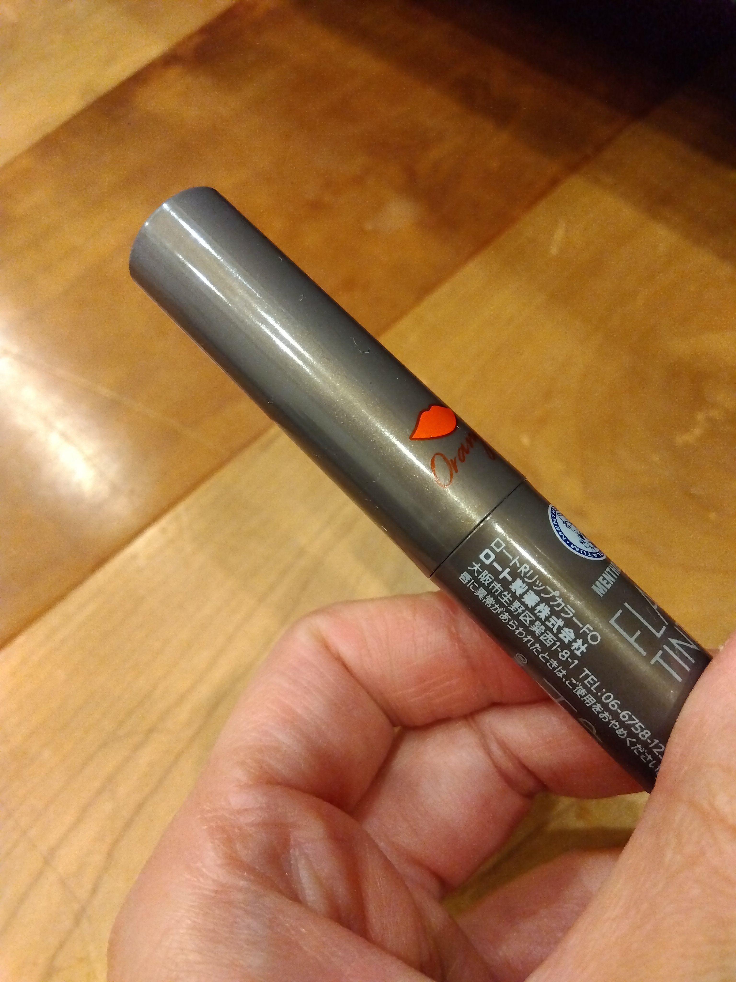 メンソレータム フラッシュティントリップ/メンソレータム/リップティントを使ったクチコミ（2枚目）