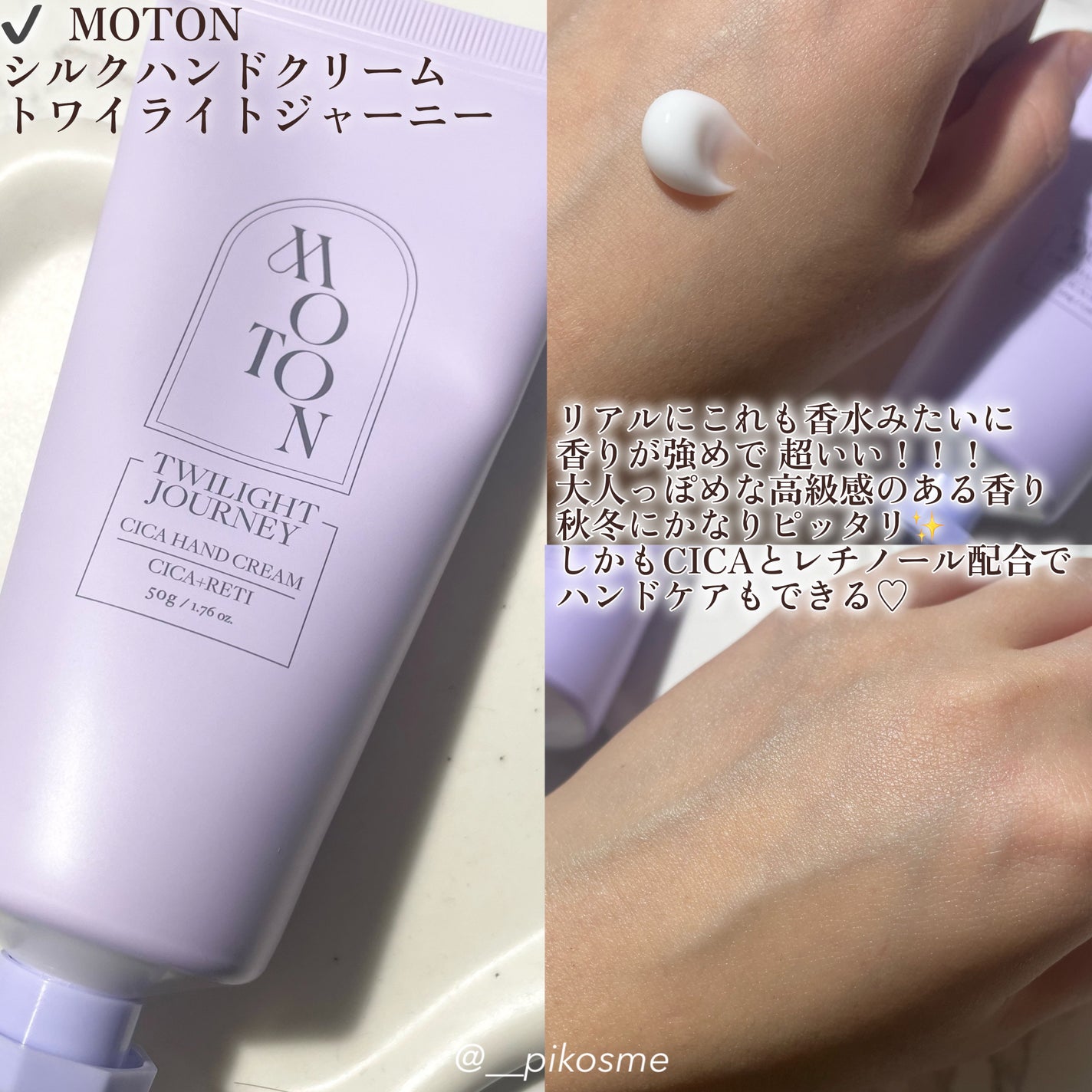 MOTON ヘア&ボディミスト フラワーガーデン/MOTON/香水(レディース)を使ったクチコミ(3枚目)