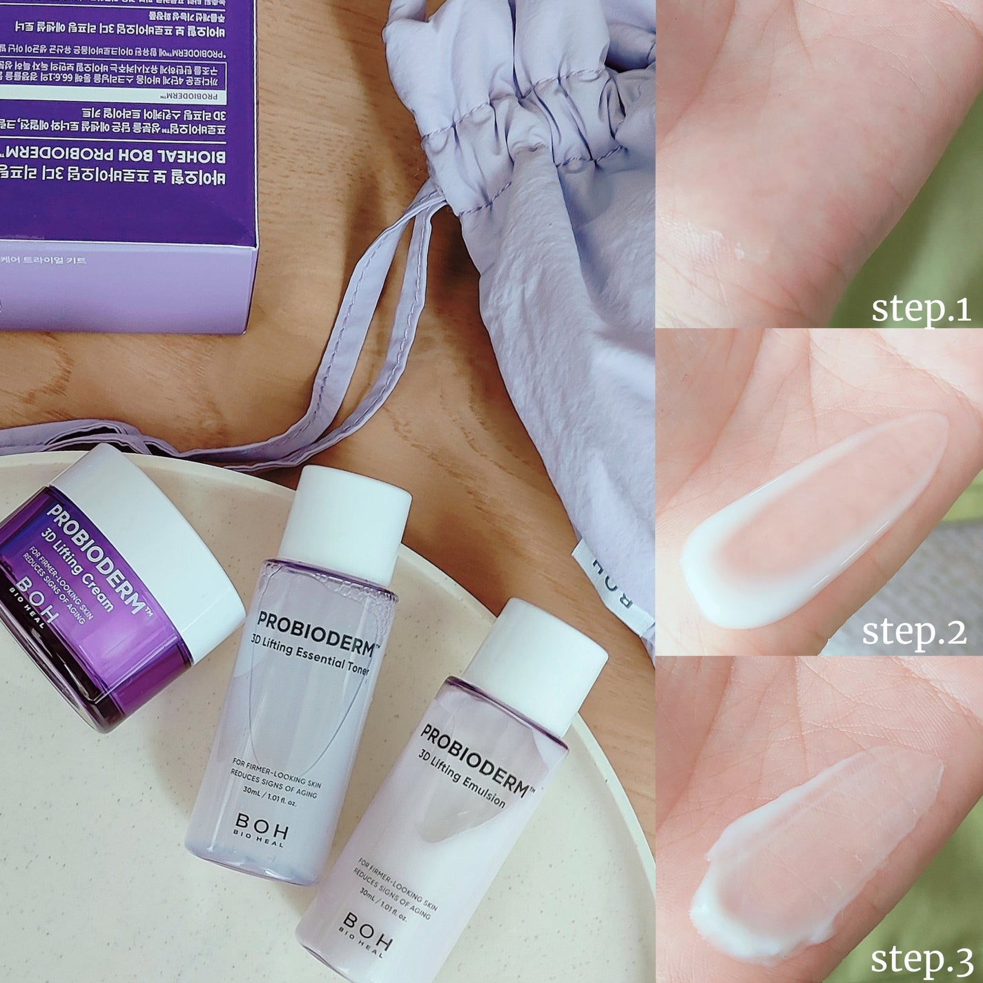 Panamama【フォロバ】 on LIPS 「オリーブヤング公式様からいただきましたBIOHEALBOHPR..」(3枚目)