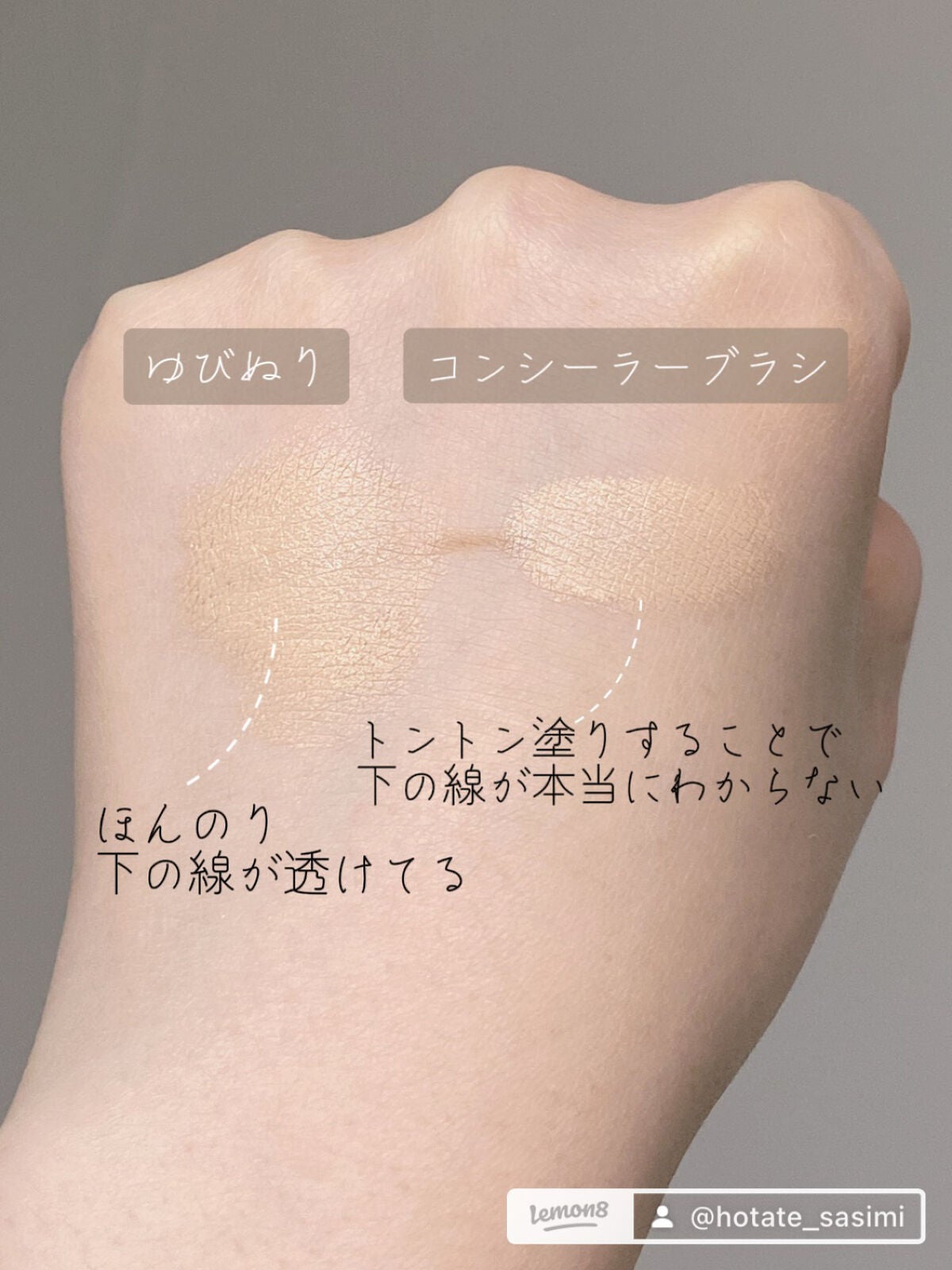 ファンデーションブラシ(マツモトキヨシ・ココカラファイン専用商品)/KATE/メイクブラシを使ったクチコミ(5枚目)