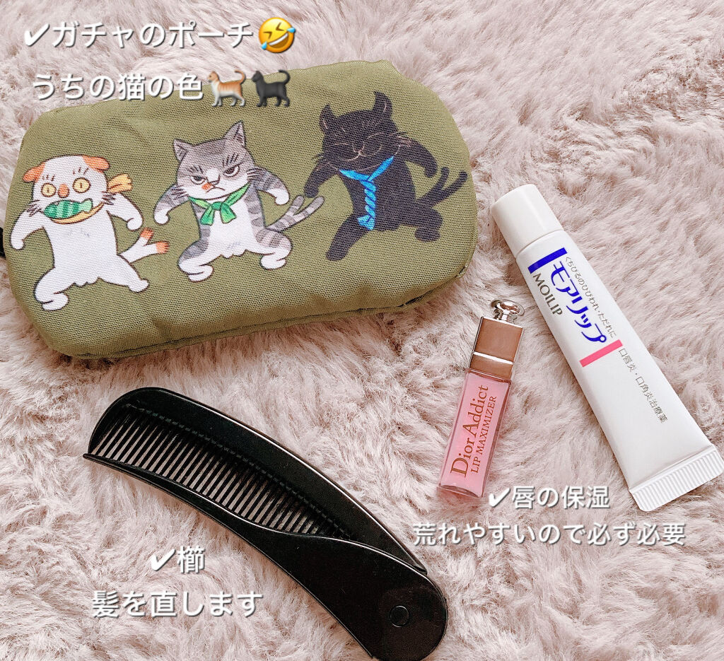 モアリップ N (医薬品)/資生堂薬品/その他を使ったクチコミ（2枚目）