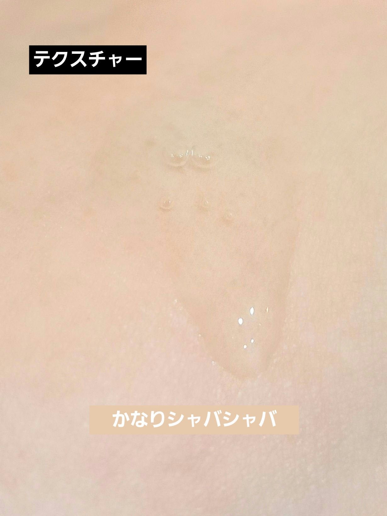 シラカバ70%水分ブースティングセラム/Anua/美容液を使ったクチコミ(2枚目)