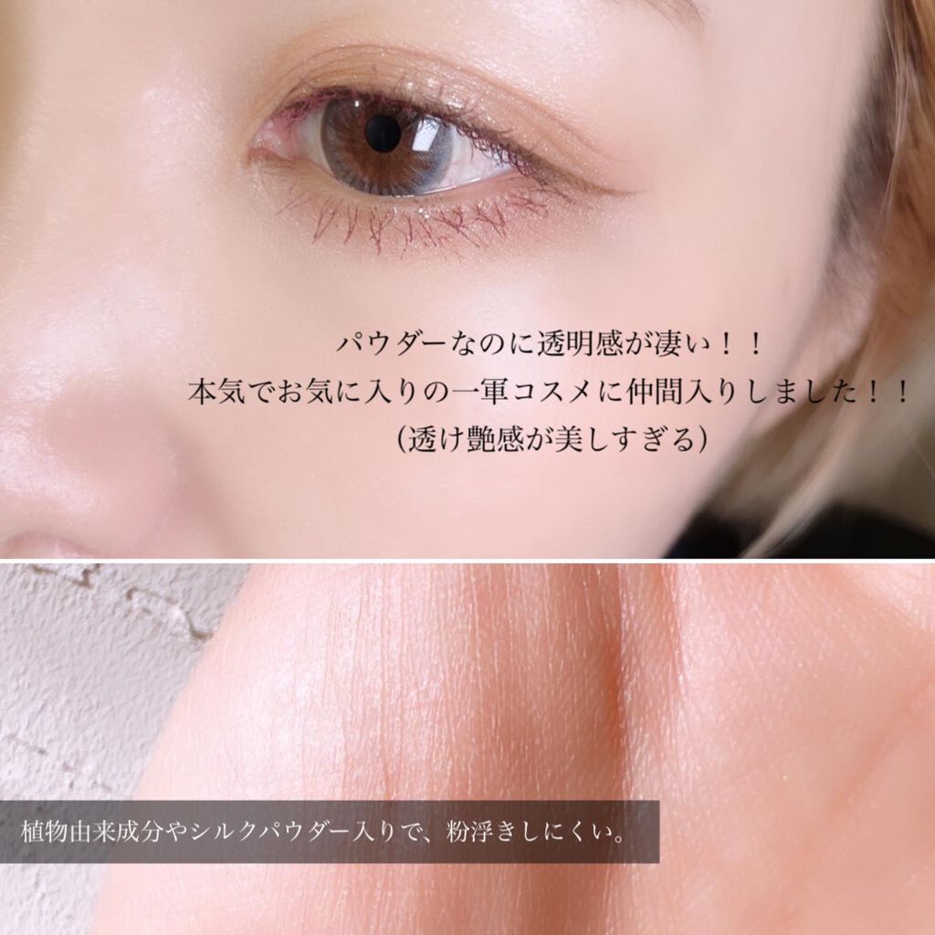 玉女桃花 エアフェイスパウダー/花西子/ルースパウダーを使ったクチコミ(6枚目)