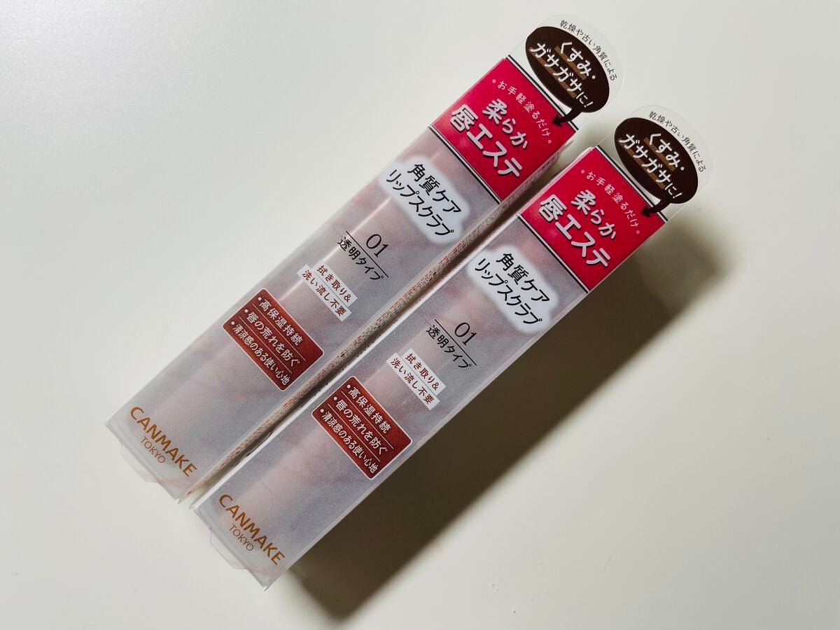 プランプリップケアスクラブ/キャンメイク/リップスクラブを使ったクチコミ(1枚目)