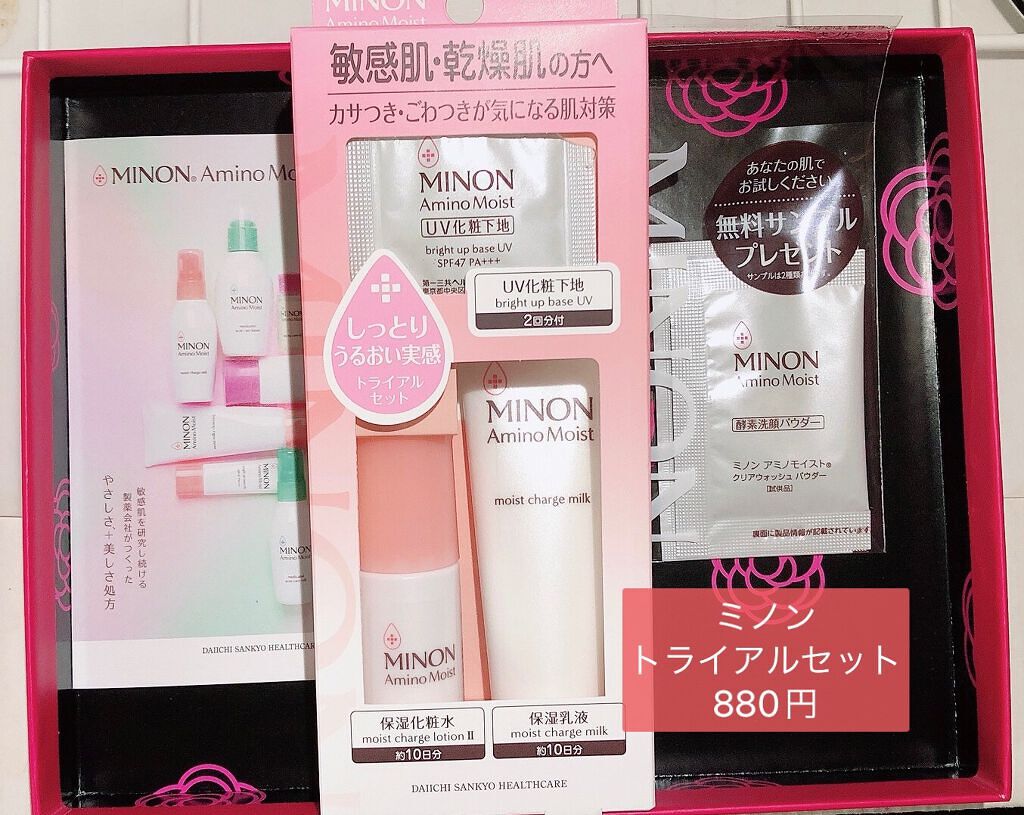 ブルーム ボックス/BLOOMBOX/その他を使ったクチコミ(5枚目)