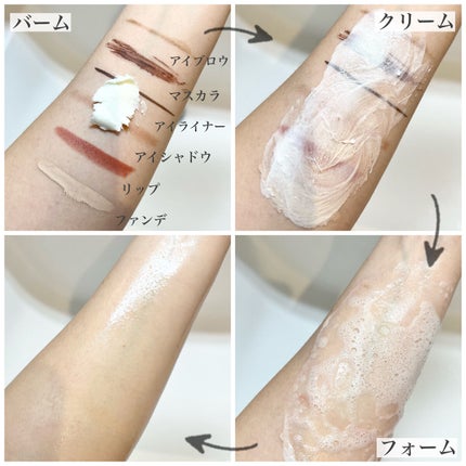 ウォーターウォッシュバーム/JUICE TO CLEANSE/スクラブ・ゴマージュを使ったクチコミ(3枚目)