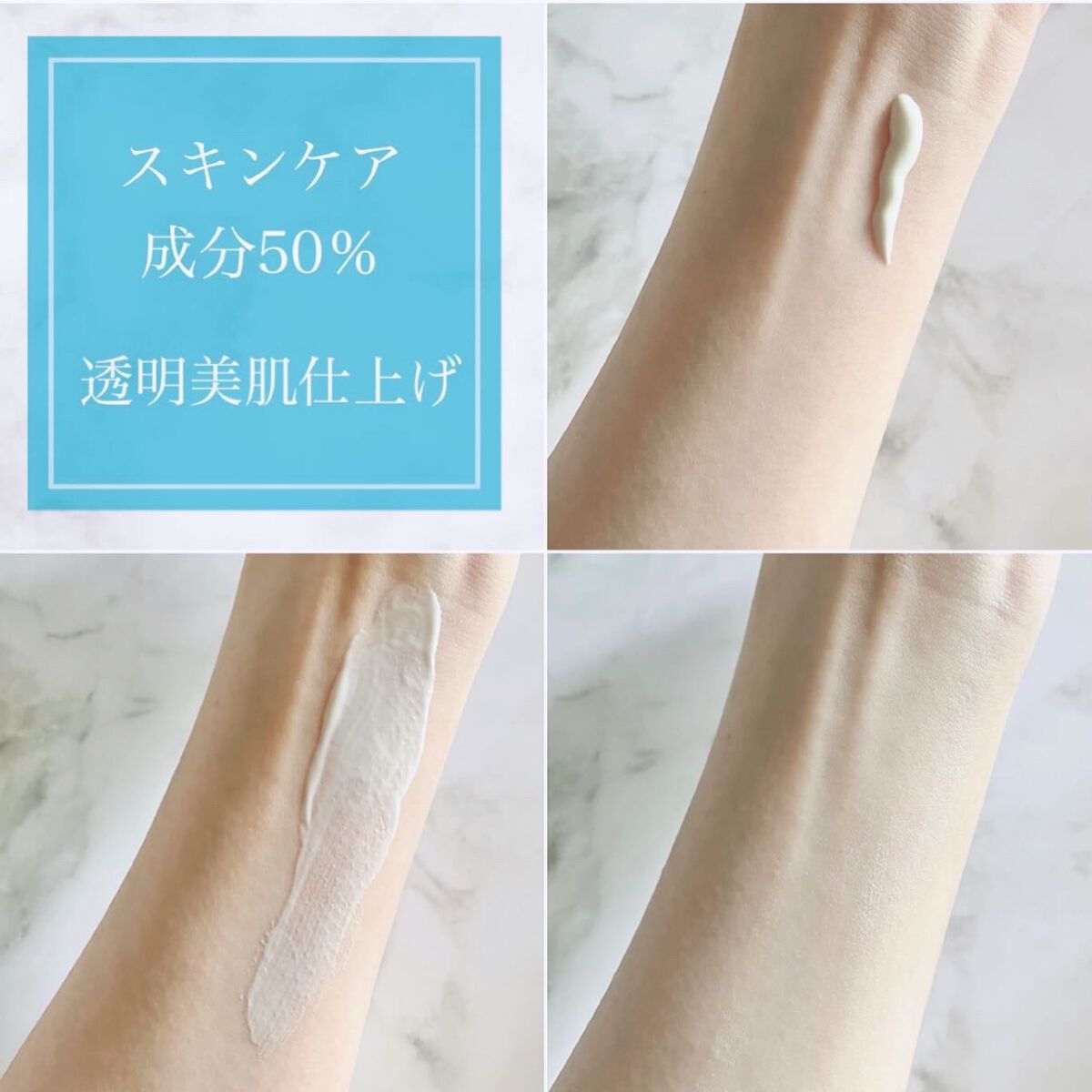 パーフェクトUV スキンケアジェル N/アネッサ/日焼け止め・UVケアを使ったクチコミ(3枚目)