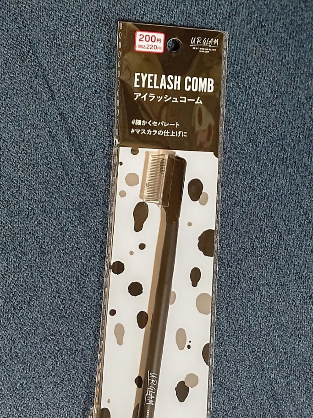 UR GLAM EYELASH COMB/U R GLAM/メイクブラシを使ったクチコミ(1枚目)