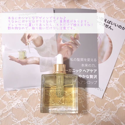 オーガニックヘアシロップ/PINKGHOST/ヘアオイルを使ったクチコミ(4枚目)