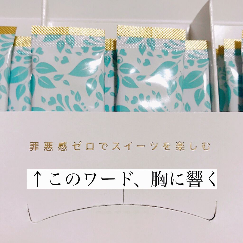 NO GUILTEA/Power Woman/青汁を使ったクチコミ（3枚目）