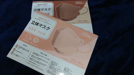 立体マスク/Rakuten/マスクを使ったクチコミ(1枚目)