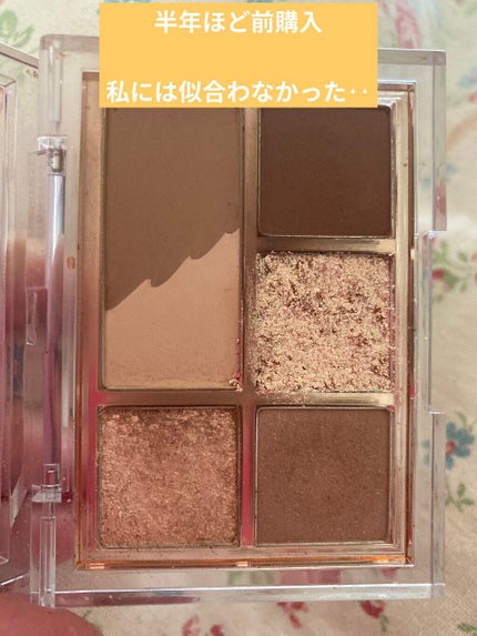 プロ アイパレット ミニ/CLIO/アイシャドウパレットを使ったクチコミ(1枚目)