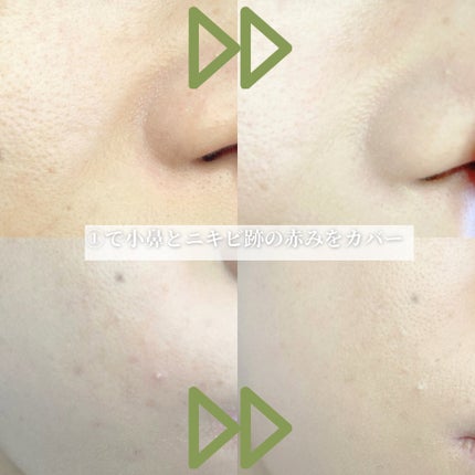 コンシールブレンダーパレット/LUNA/パレットコンシーラーを使ったクチコミ(5枚目)