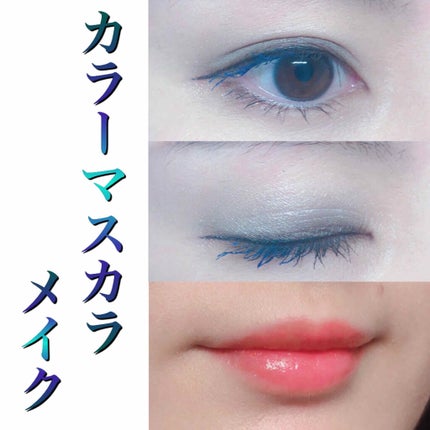 スナップスカラ/MAYBELLINE NEW YORK/マスカラを使ったクチコミ(1枚目)