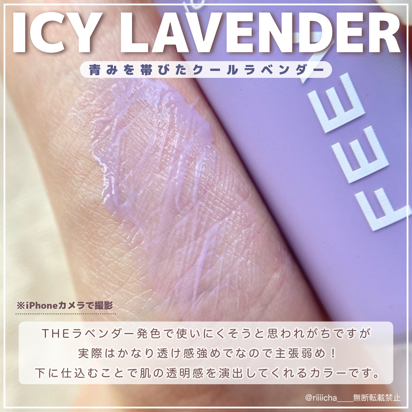 カラーセラムミニ/FEEV/リキッドチークを使ったクチコミ(4枚目)