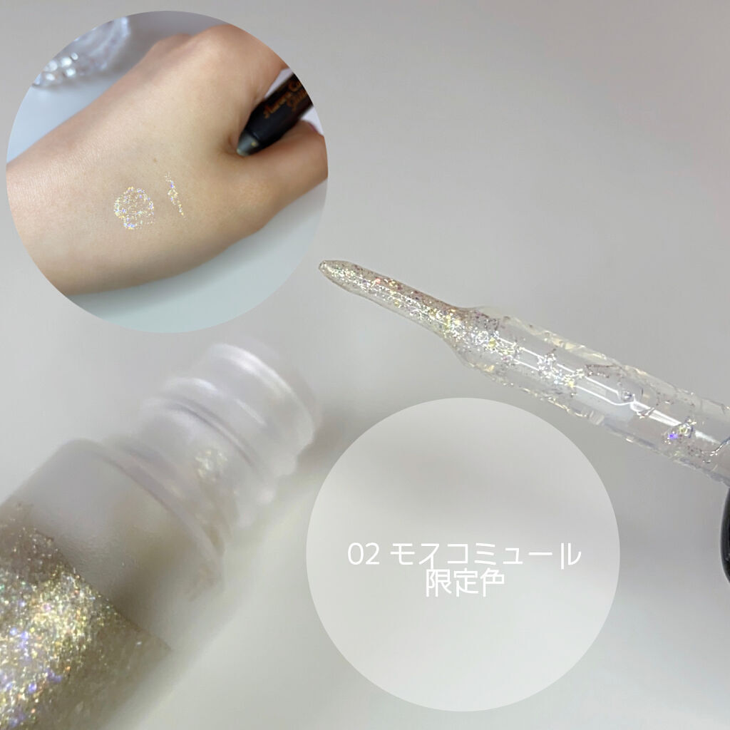 オーロラカクテルグリッター/キャンメイク/アイシャドウを使ったクチコミ（2枚目）