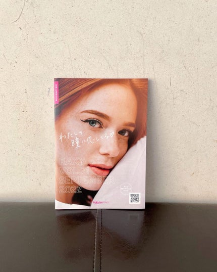 RAXY/Rakuten/その他を使ったクチコミ(5枚目)