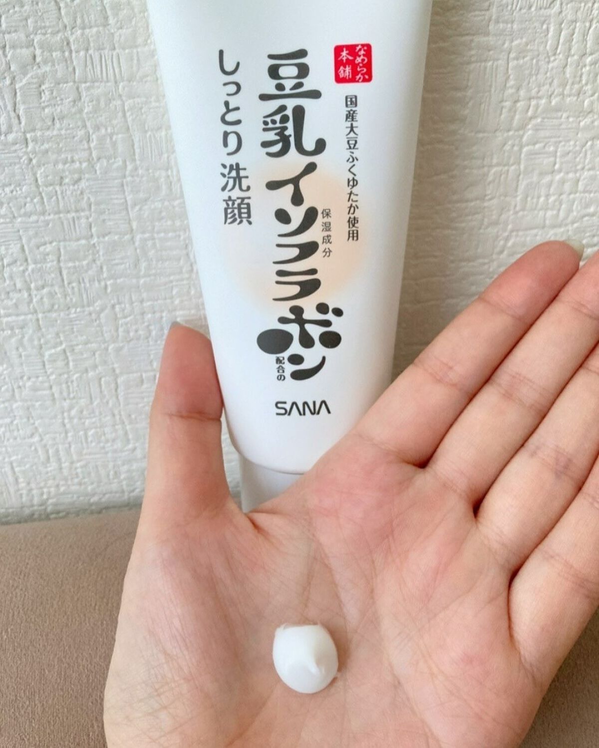 しっとりクレンジング洗顔 NC/なめらか本舗/洗顔フォームを使ったクチコミ(3枚目)