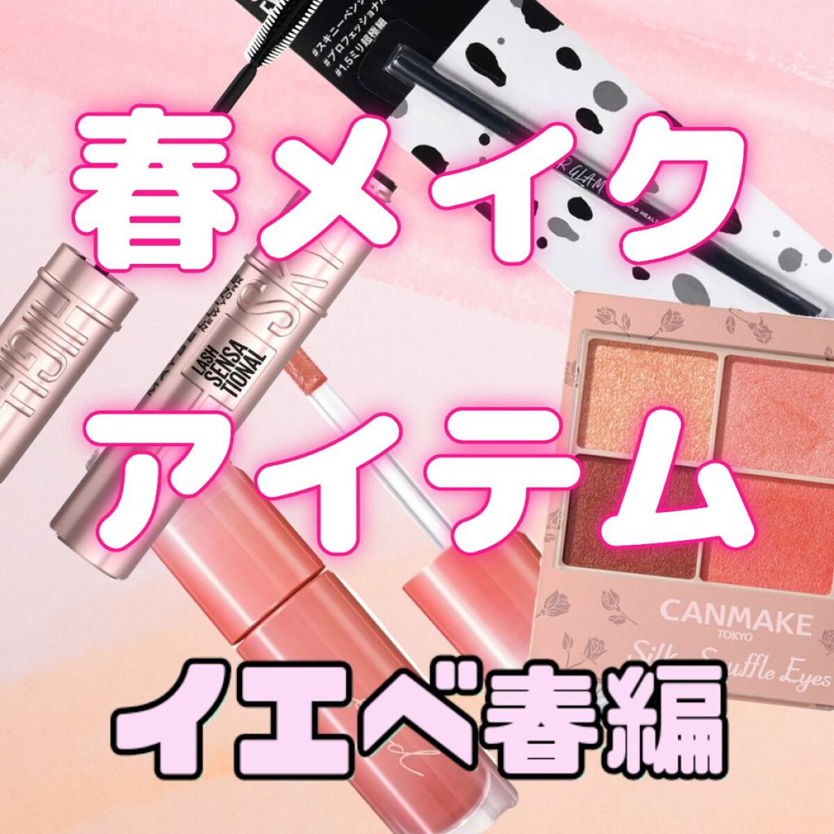 フィルム眉カラー/デジャヴュ/眉マスカラを使ったクチコミ（1枚目）