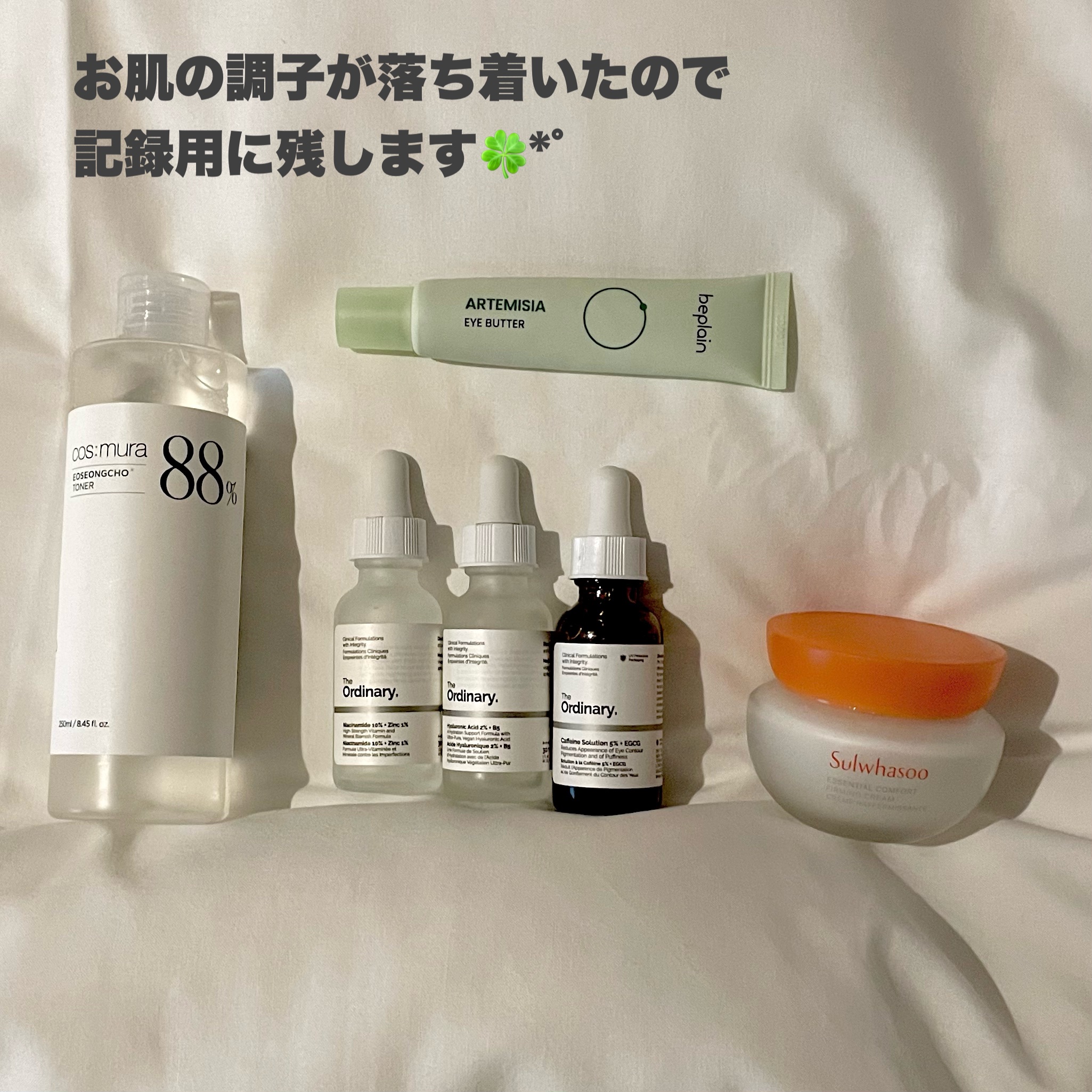 オソンチョ 88％ トナー/cos:mura/化粧水を使ったクチコミ（2枚目）