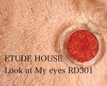 ❤︎
ETUDE HOUSE Look at My eyes RD301
❤︎
価格 540円（税込）
❤︎

お久しぶりの投稿です😭

韓国コスメのエチュードハウスさんから
出ているこのアイシャドウは