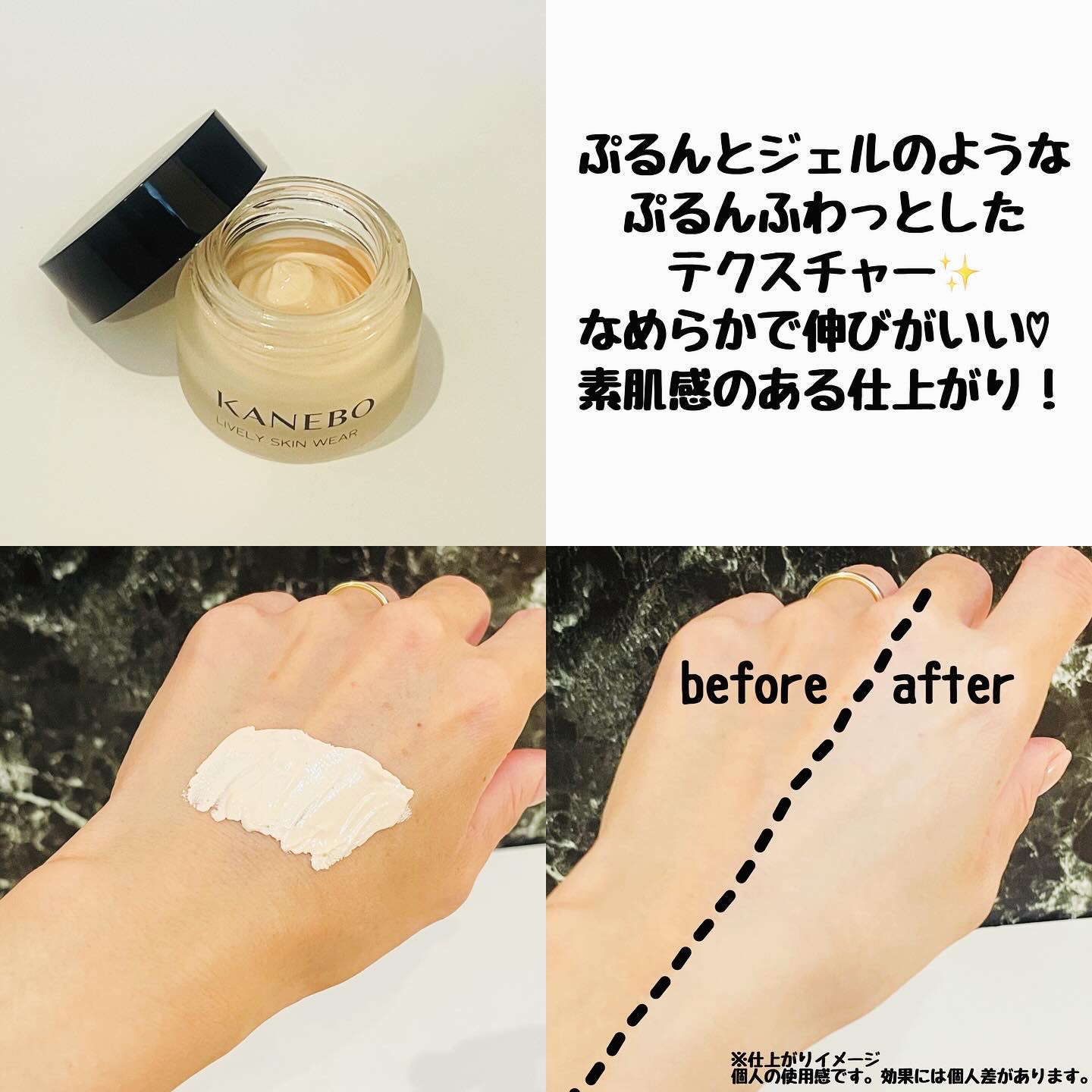 ライブリースキン　ウェア/KANEBO/クリーム・エマルジョンファンデーションを使ったクチコミ（3枚目）