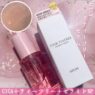 APLIN ピンクティーツリーシナジーセラムのクチコミ「APLIN
ピンクティーツリーシナジーセラム（50ml）

ティーツリー成分とシカ成分配合で肌.....」（1枚目）