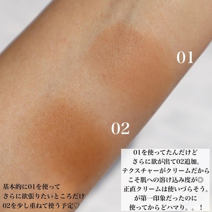 ラグナ ブロンジングクリーム /NARS/ジェル・クリームチークを使ったクチコミ(3枚目)