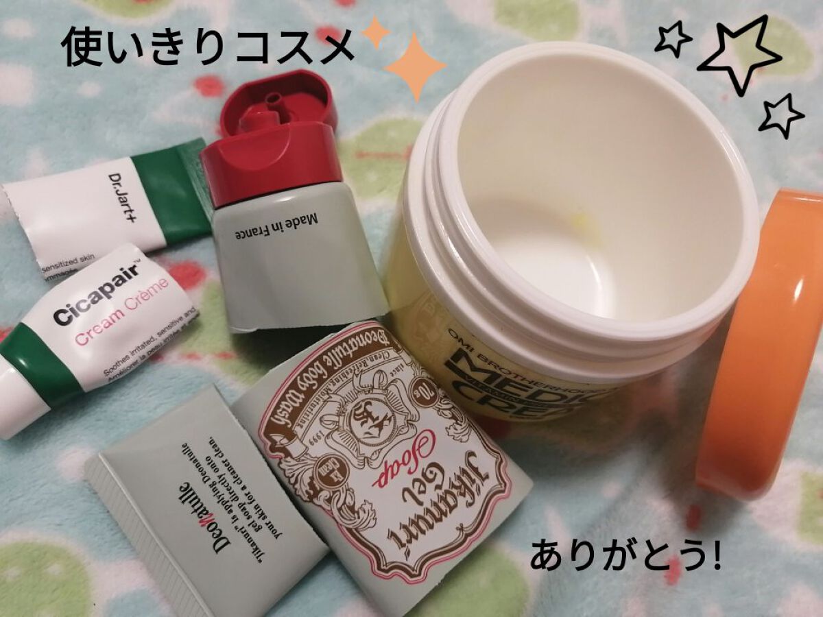 メディカルクリームG（薬用クリームG）/メンターム/ハンドクリームを使ったクチコミ（1枚目）