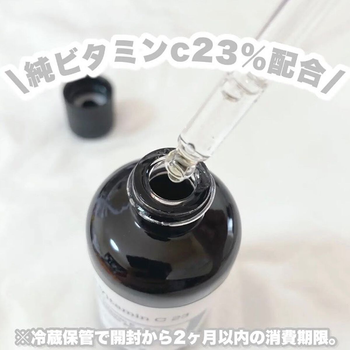 フルフィットプロポリスシナジートナー/COSRX/化粧水を使ったクチコミ（2枚目）