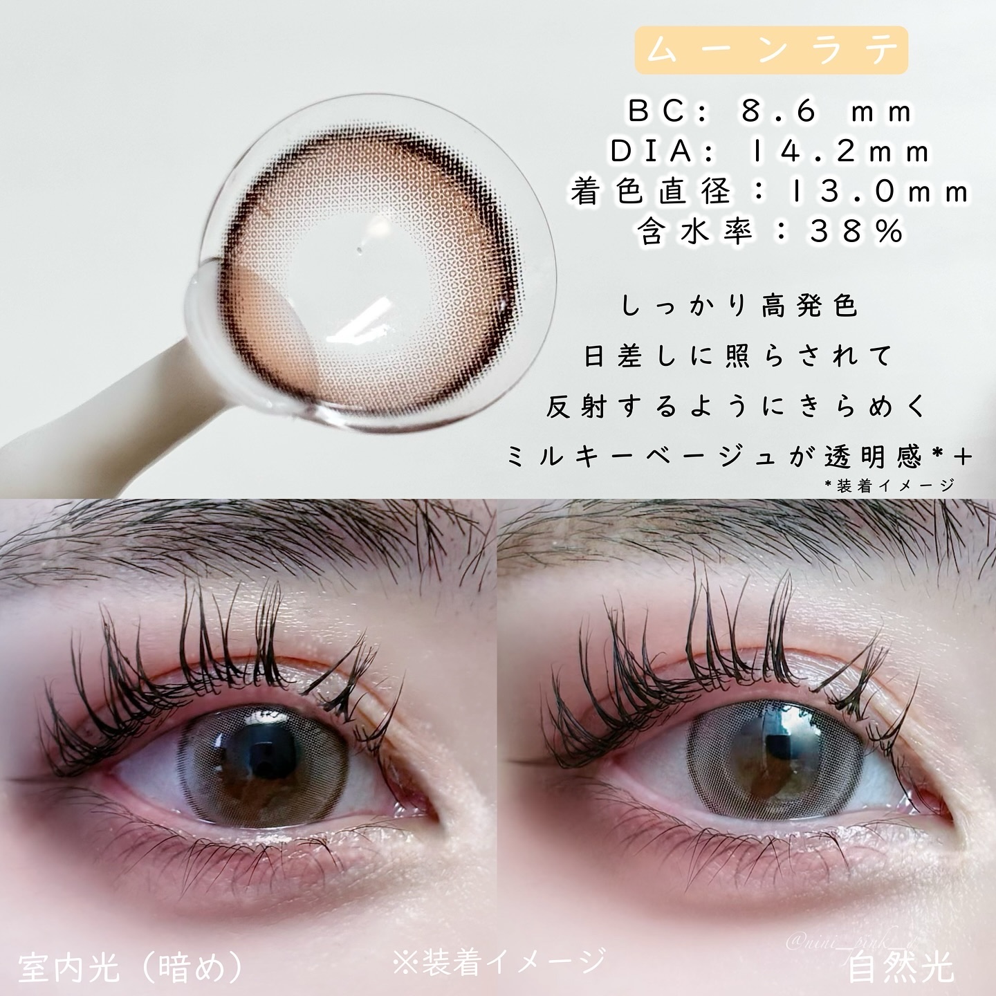 mimi charme 1day/mimi charme/ワンデー（１DAY）カラコンを使ったクチコミ（3枚目）