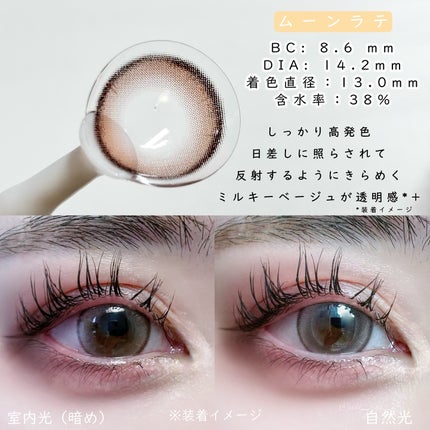 mimi charme 1day/mimi charme/ワンデー(1DAY)カラコンを使ったクチコミ(3枚目)