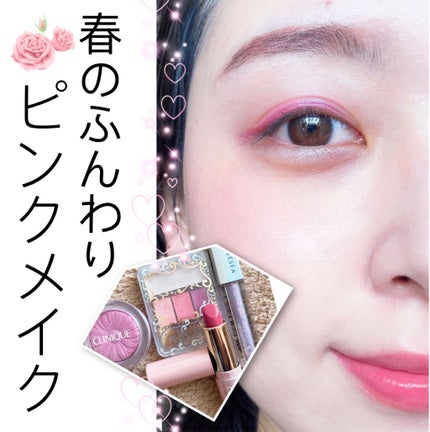 チーク ポップ/CLINIQUE/パウダーチークを使ったクチコミ(1枚目)