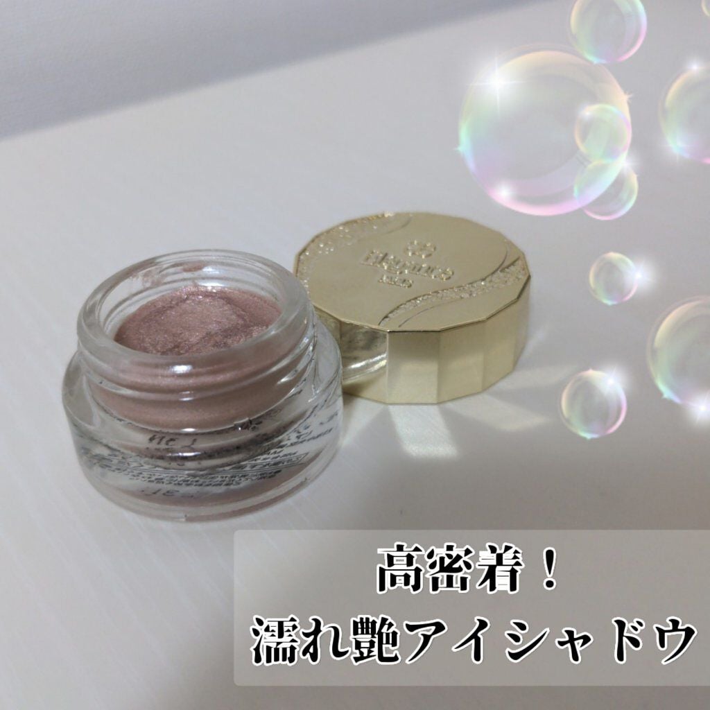 レヨン ジュレアイズ N/Elégance/ジェル・クリームアイシャドウを使ったクチコミ(1枚目)