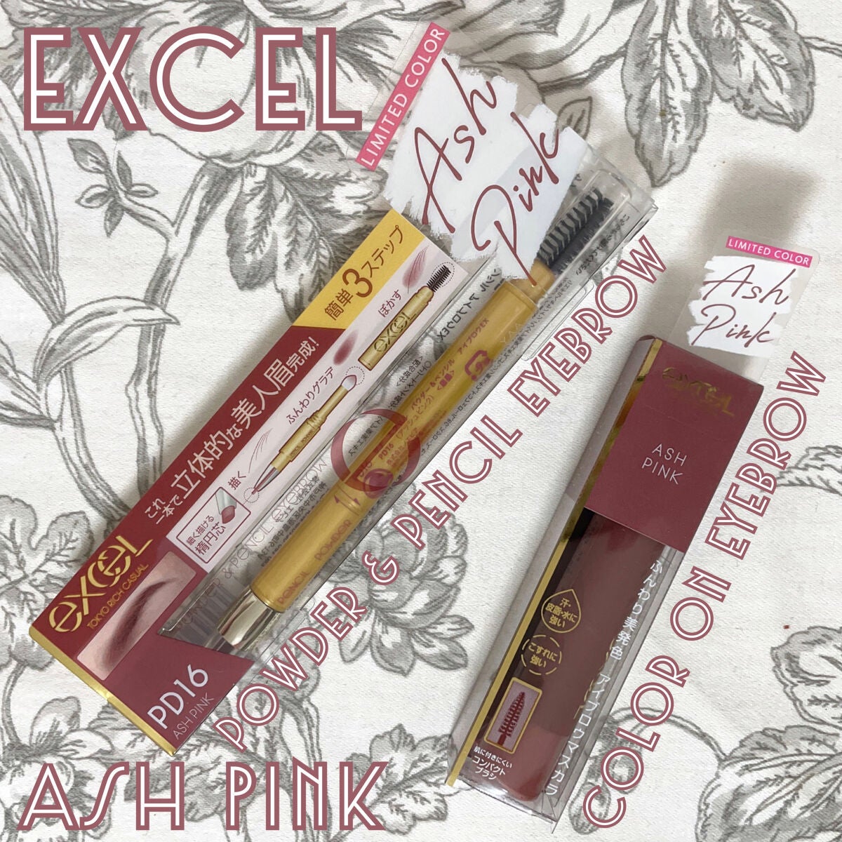 パウダー&ペンシル アイブロウEX/excel/アイブロウペンシルを使ったクチコミ(1枚目)