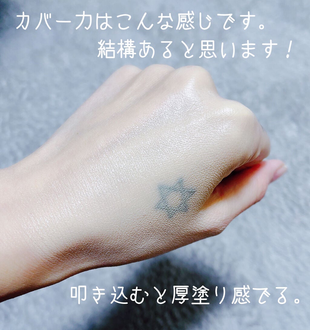 ピンクティーツリーカバークッション/APLIN/クッションファンデーションを使ったクチコミ(4枚目)