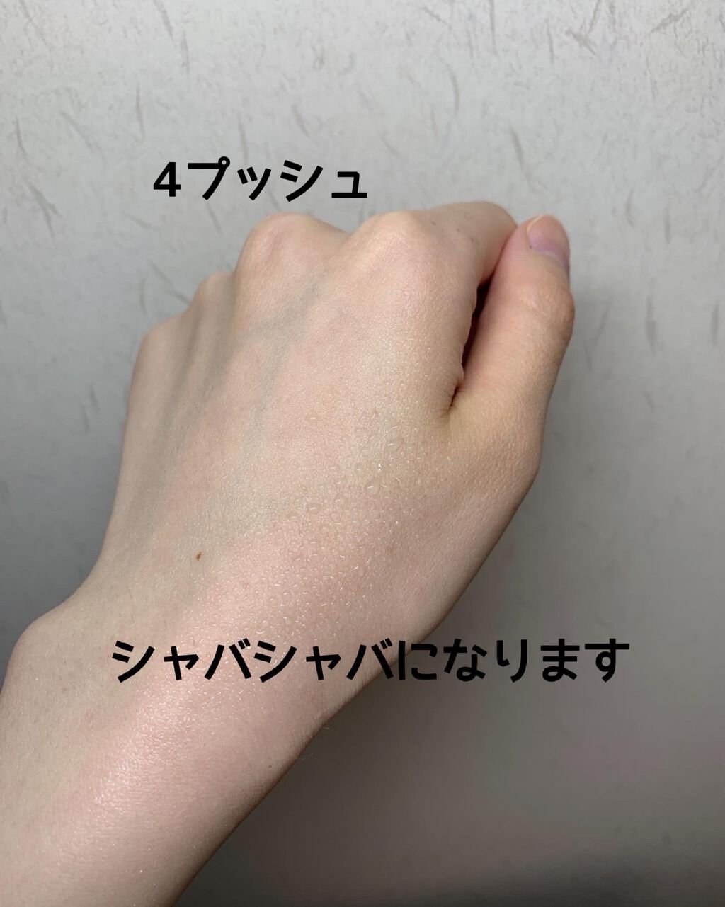 メイクアップ キーピング ミスト/BLEND BERRY/フィックスミストを使ったクチコミ（2枚目）