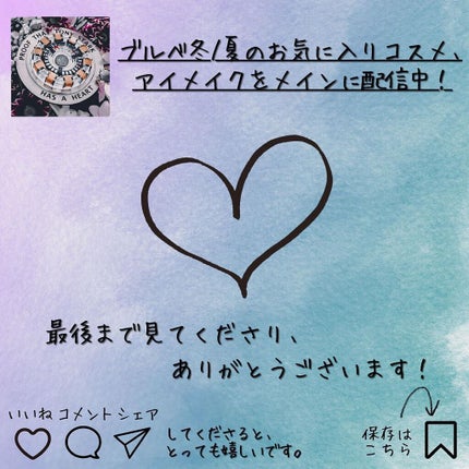 エテュセ リップエディション(プランパー)リッチスタイル/ヘルシースタイル/ettusais/リップケアを使ったクチコミ(4枚目)