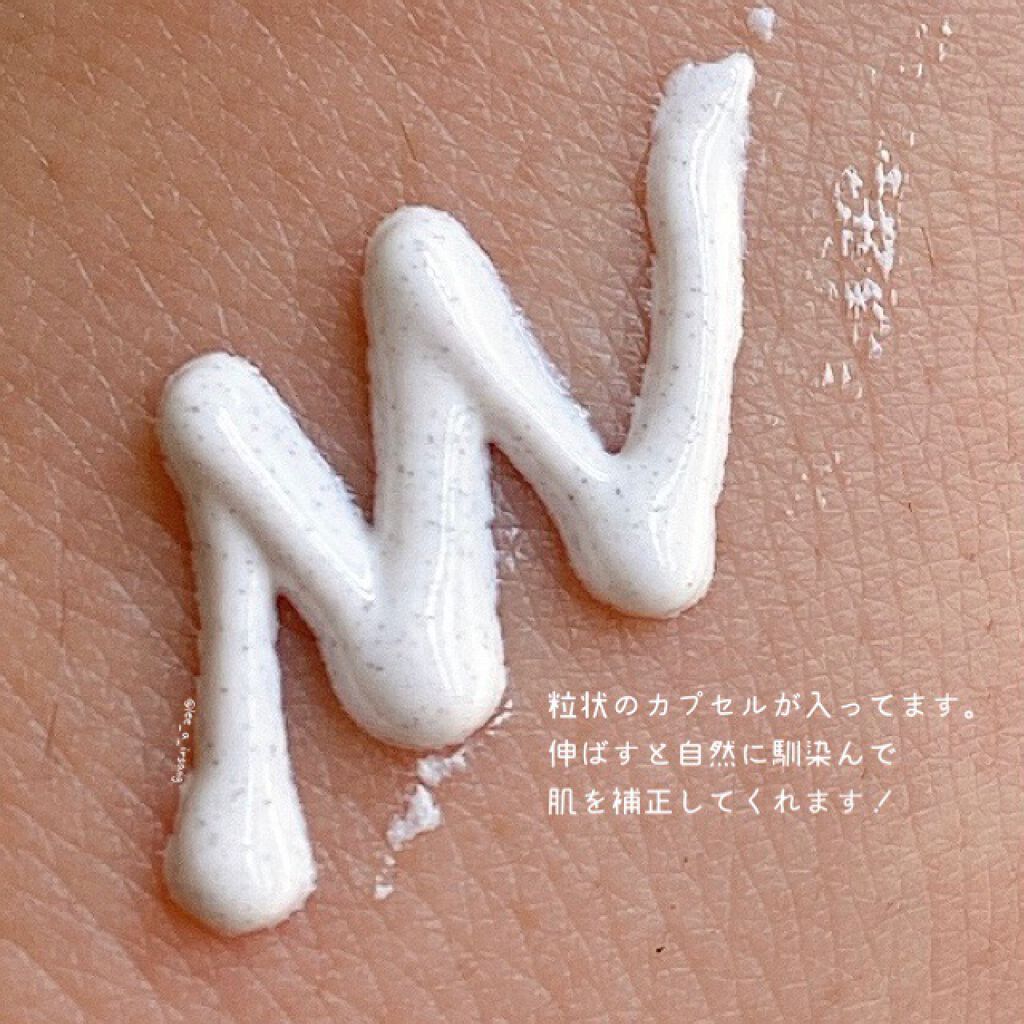 トーンアップクリーム ; ステイサンセーフ/Huxley/化粧下地を使ったクチコミ(2枚目)