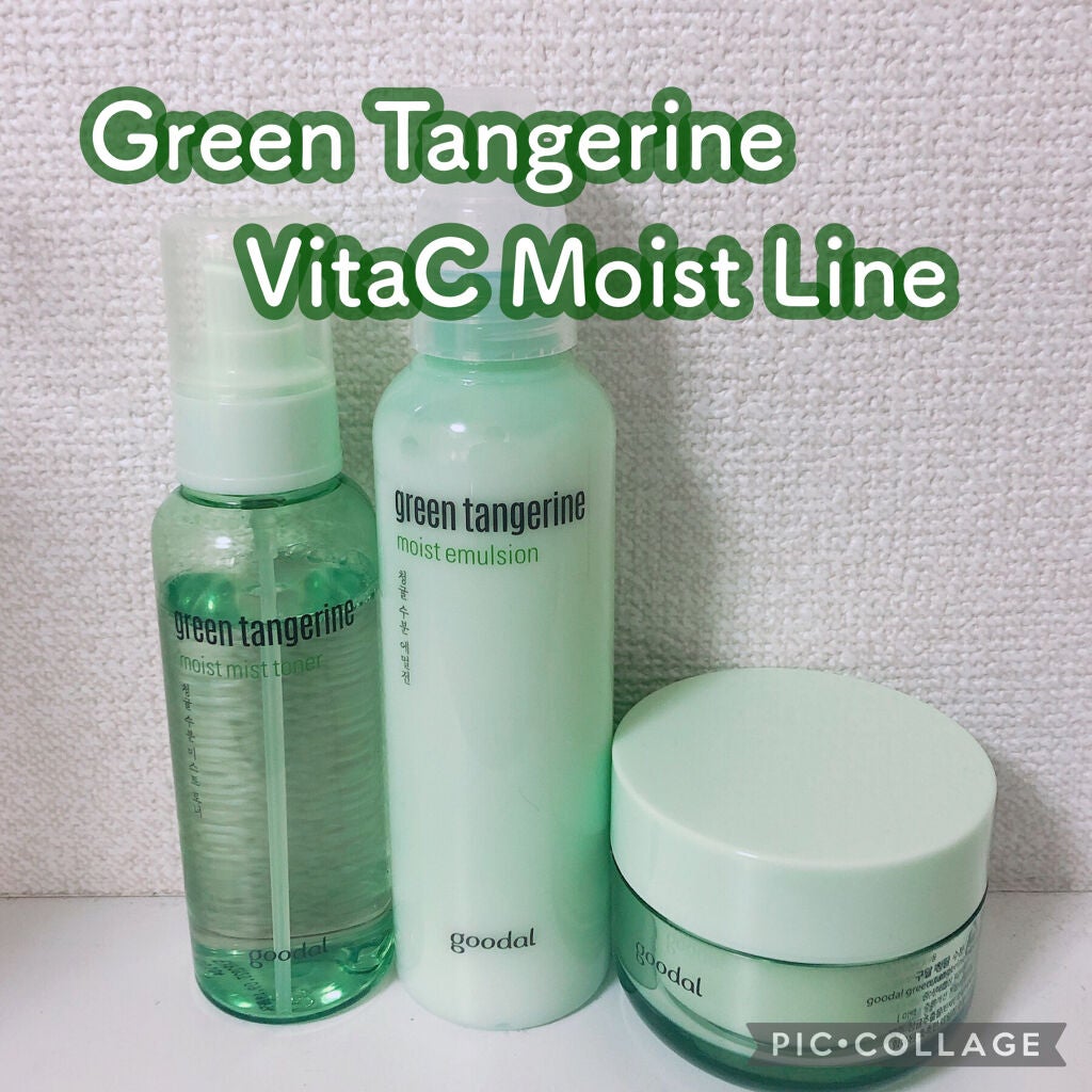 グリーンタンジェリンモイストミストトナー/goodal/ミスト状化粧水を使ったクチコミ(1枚目)