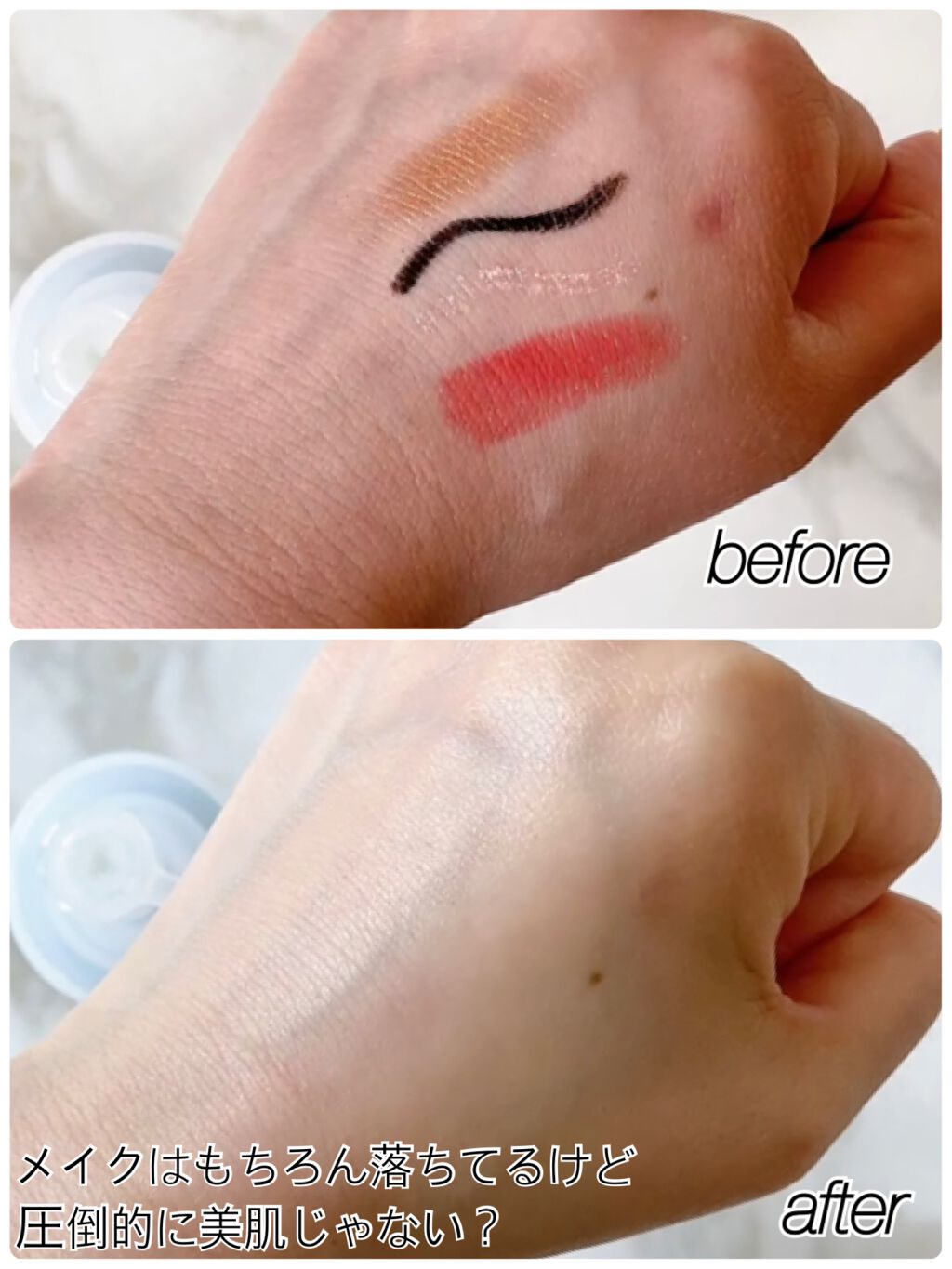 モイスチャークレンジングオイル/HANNAH BY SUPERBLY/オイルクレンジングを使ったクチコミ(3枚目)