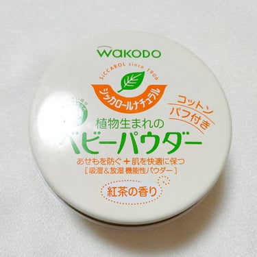 WAKODO シッカロールナチュラルのクチコミ「👑WAKODO
シッカロールナチュラル
* 120g

✓ 紅茶の香り
✓ 有効成分｢酸化亜鉛.....」（1枚目）