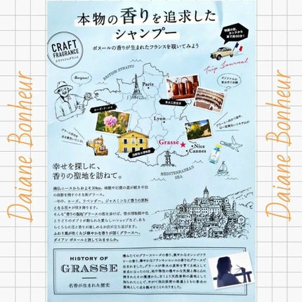 ブルージャスミンの香り/シャンプー&トリートメント/ダイアン/市販シャンプーを使ったクチコミ(6枚目)