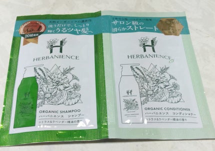 ハーバニエンス シャンプー・コンディショナー(シトラス&ラベンダー)/HERBANIENCE/市販シャンプーを使ったクチコミ(7枚目)