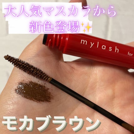 オペラ マイラッシュ アドバンスト/OPERA/マスカラを使ったクチコミ(1枚目)